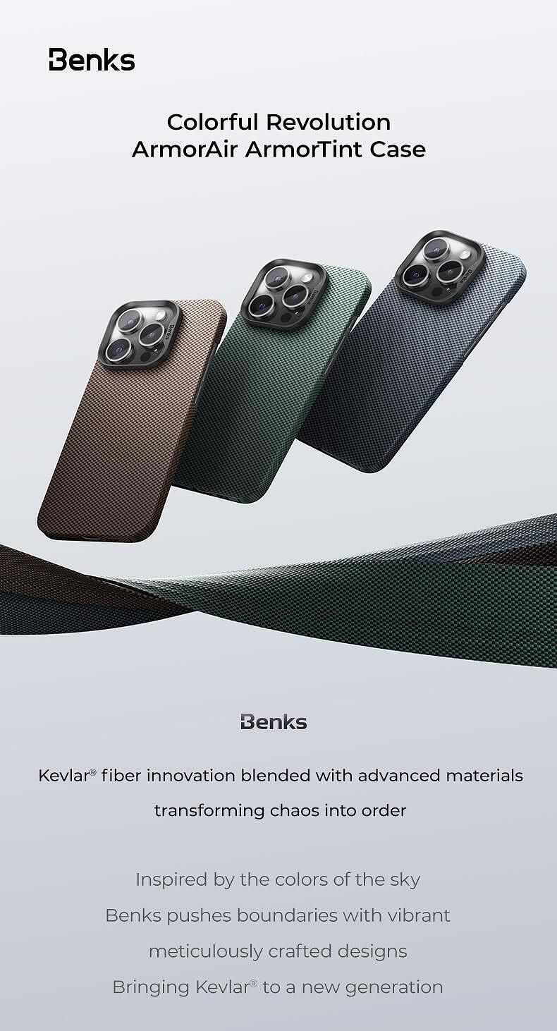 Кейс benks armortint 1000d kevlar® (s066) за iphone 16 pro green