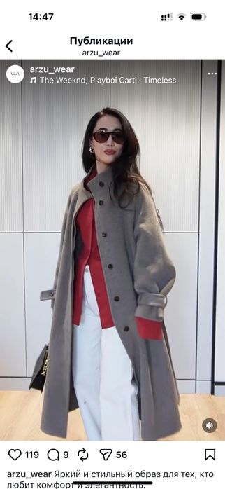 Пальто arzu wear