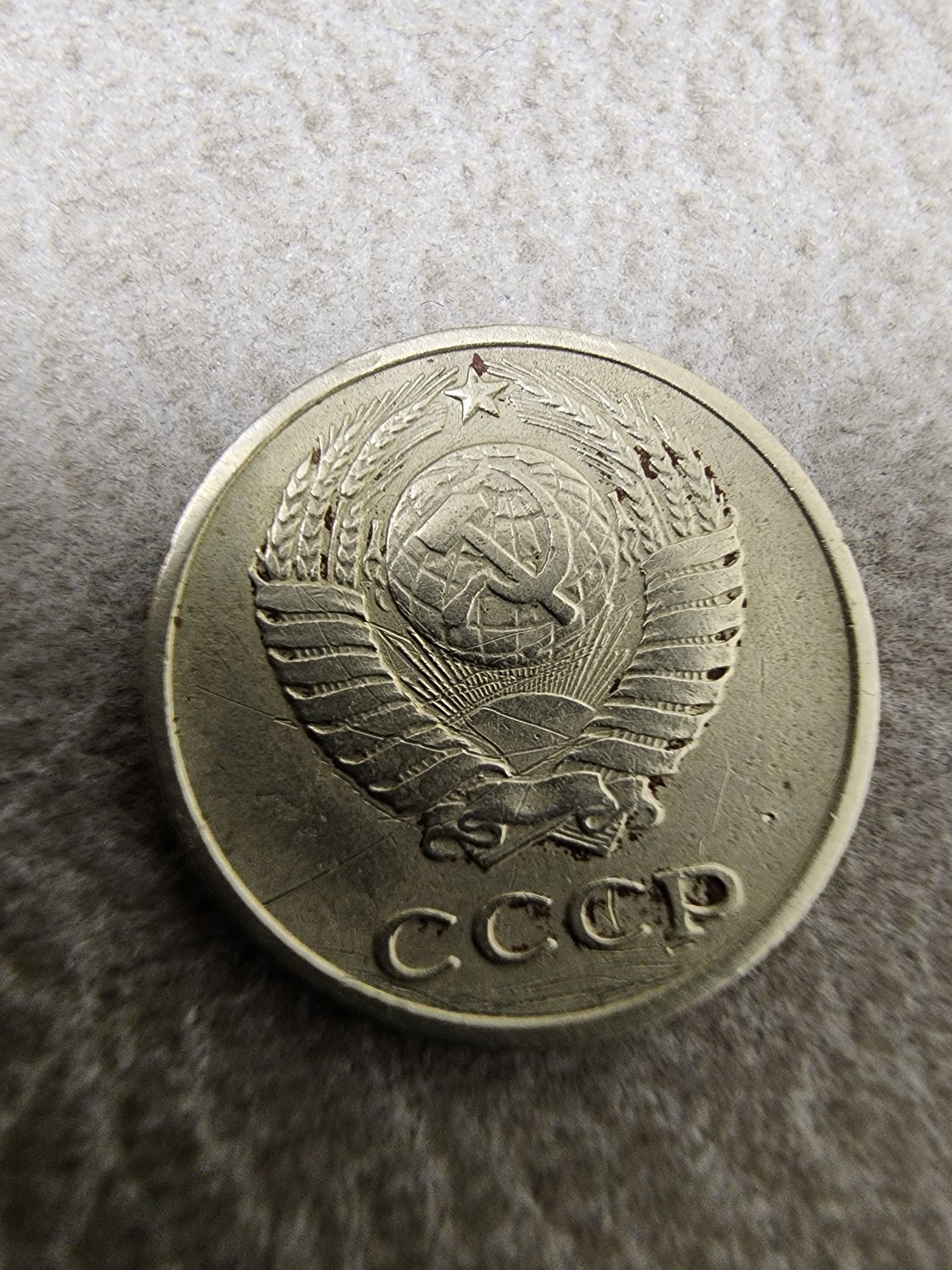 Монета СССР 10 копеек 1965 года