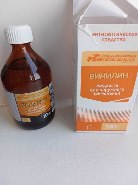 Продам антисептик Винилин для заживления ран