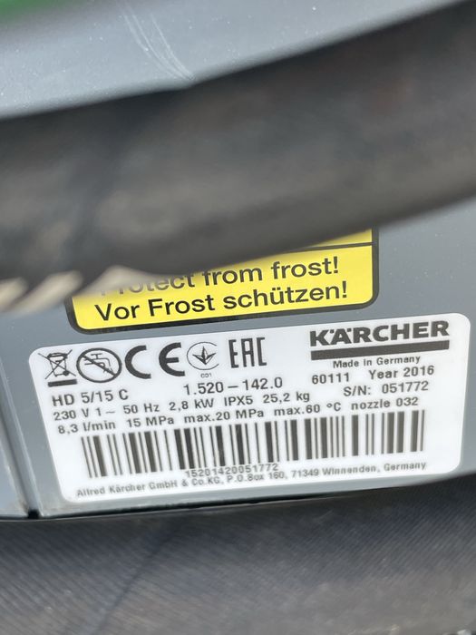 Професионална водоструйка Karcher HD5/15