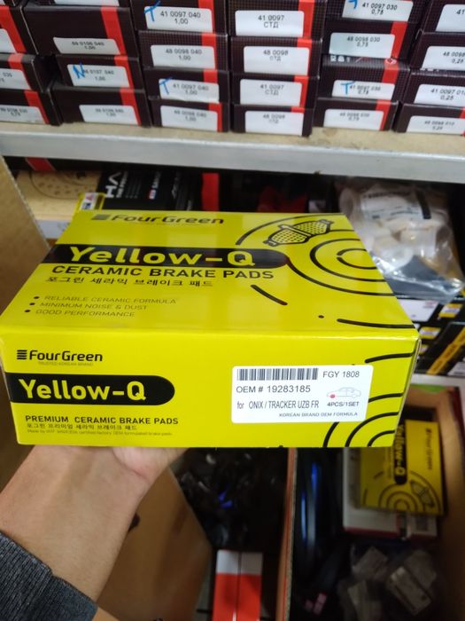 yengil mashinalar uchum tormoz  kalotka/ колодки