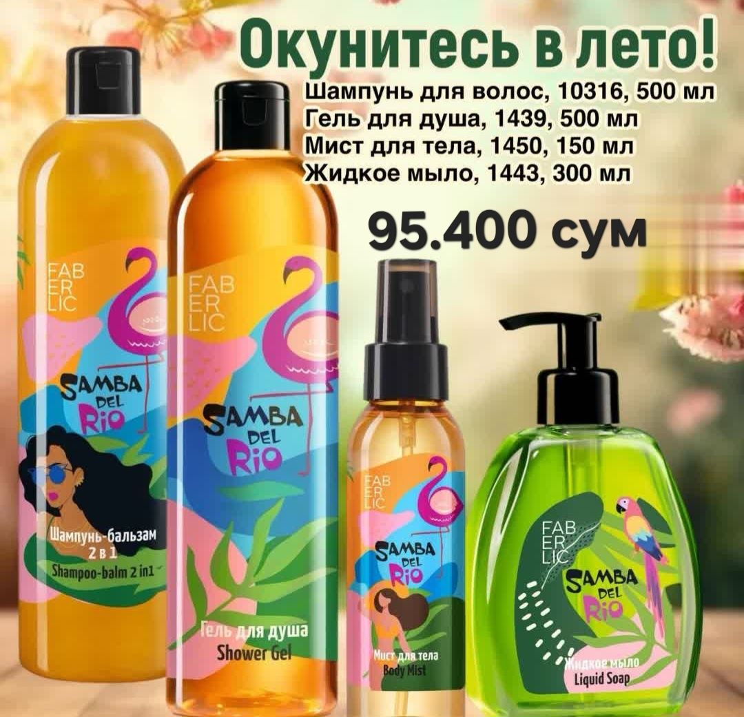 Средста личной гигиены.,наборы по акции