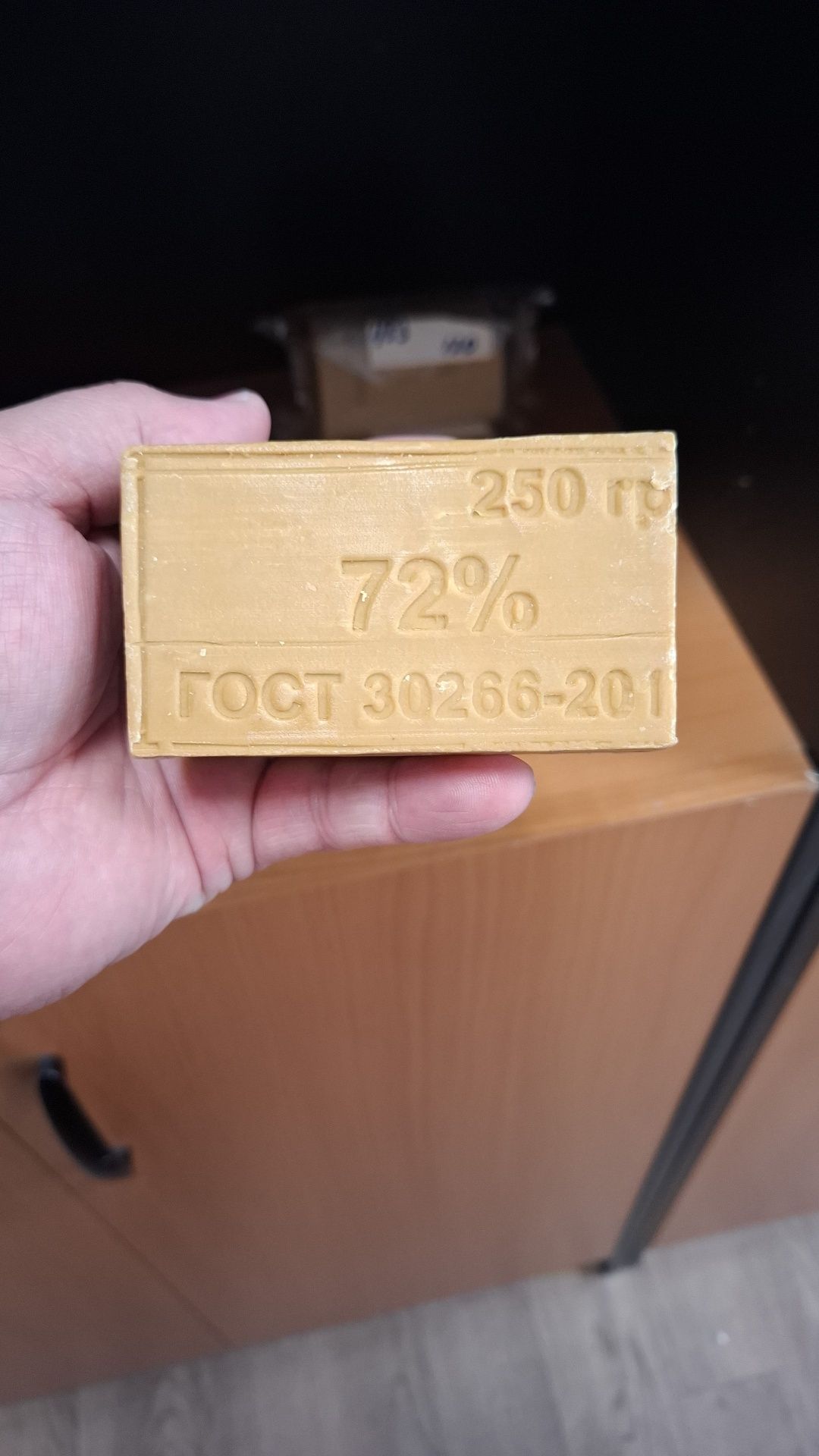 Хозяйственное мыло 72% 200гр