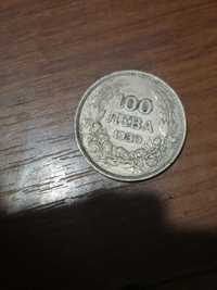 100 лева 1930 година Сребърна Монета
