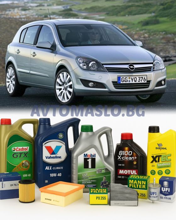 Комплект Масло и Филтри за Opel Astra H 1.7cdti 110кс. опел астра х