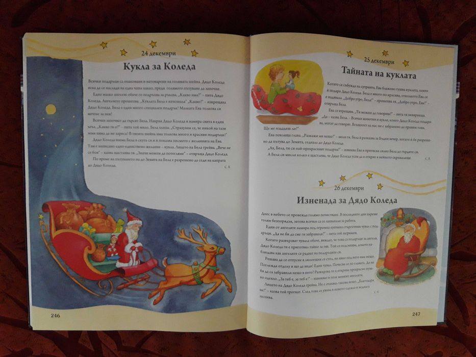 Продавам ДЕТСКИ книжки с приказки за МАЛКИ КОЛЕКЦИОНЕРИ