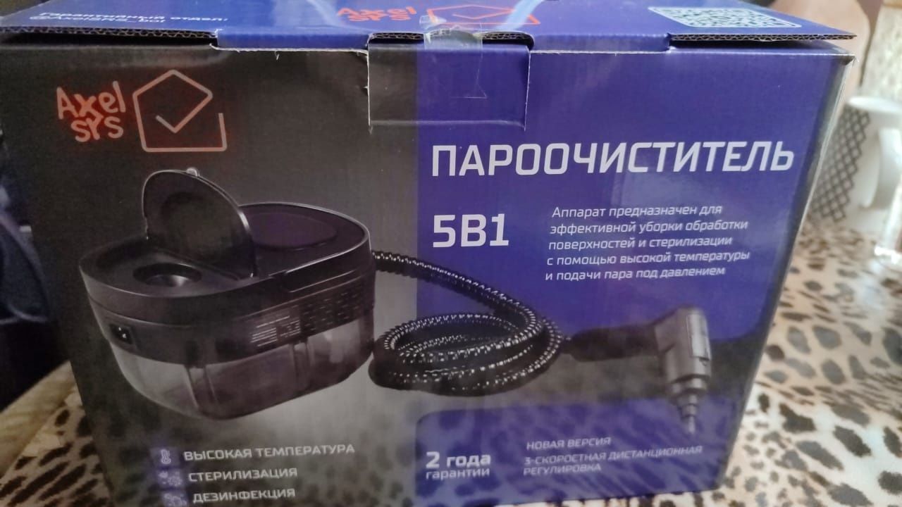 Парочиститель для дома! Почти новый!