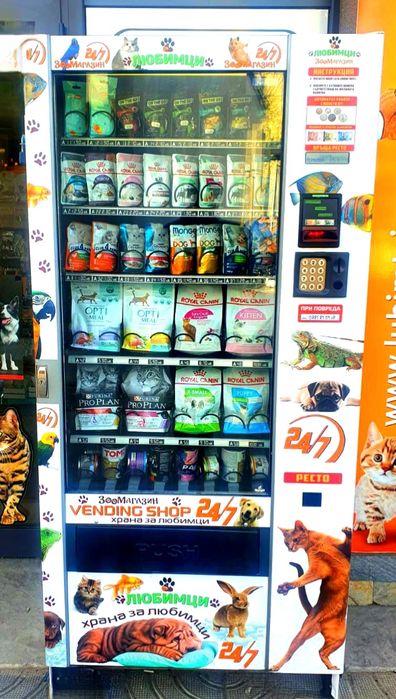 Вендинг автомат за домашни любимци / хладилен автомат/пакетирани стоки