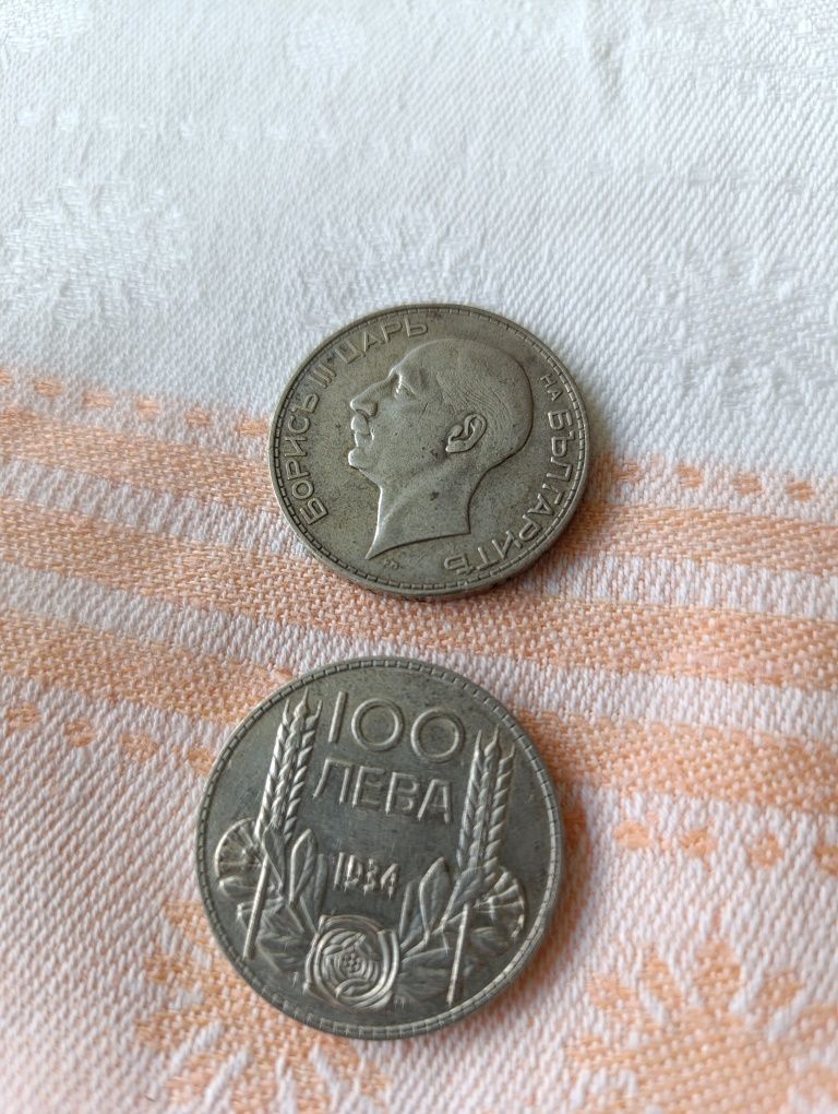 Продавам монети от показаните снимки