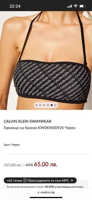 Michael Kors, Calvin Klein, Nike Оригинални нови дамски бански S