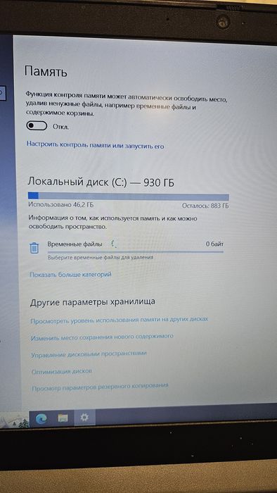 Ноутбук Lenovo ideapad l3 core i3