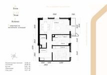 “Darkhan Avenue” квартиры 1-2-3 от застройщика