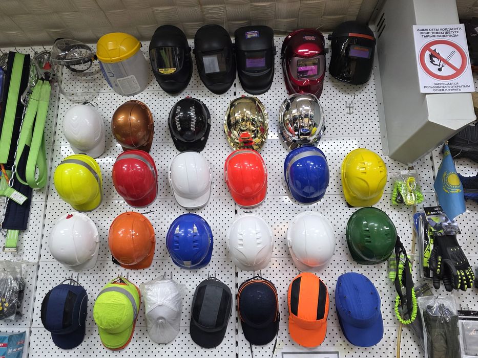 Спецодежда и Спецобувь