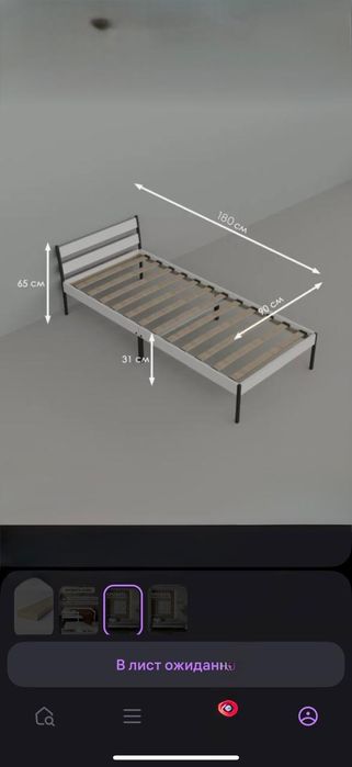 Продам кровать с ортопедическим матрасом.