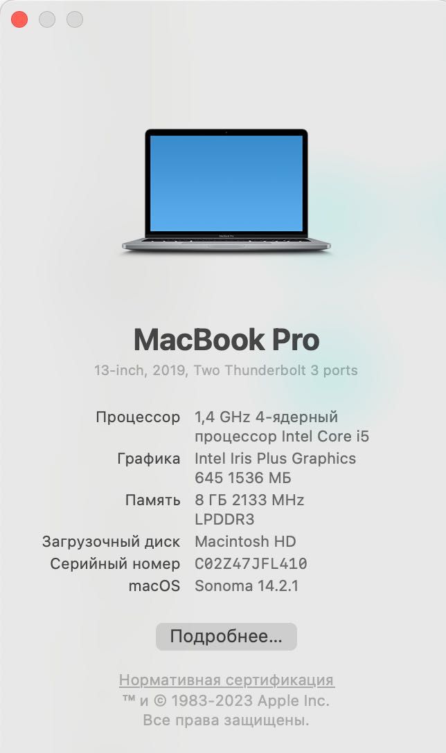 MacBook Pro 13 2019 SSD 256 TouchBar 573 заряда - из Технодома (чек)