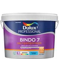 Краска водоэмульсионная Dulux BINDO 7 проф.мат. BW 9л