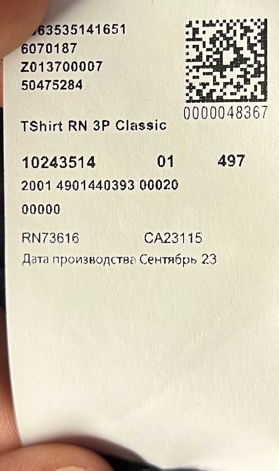 Boss RN 3P Classic T-Shirt Мъжка Тениска