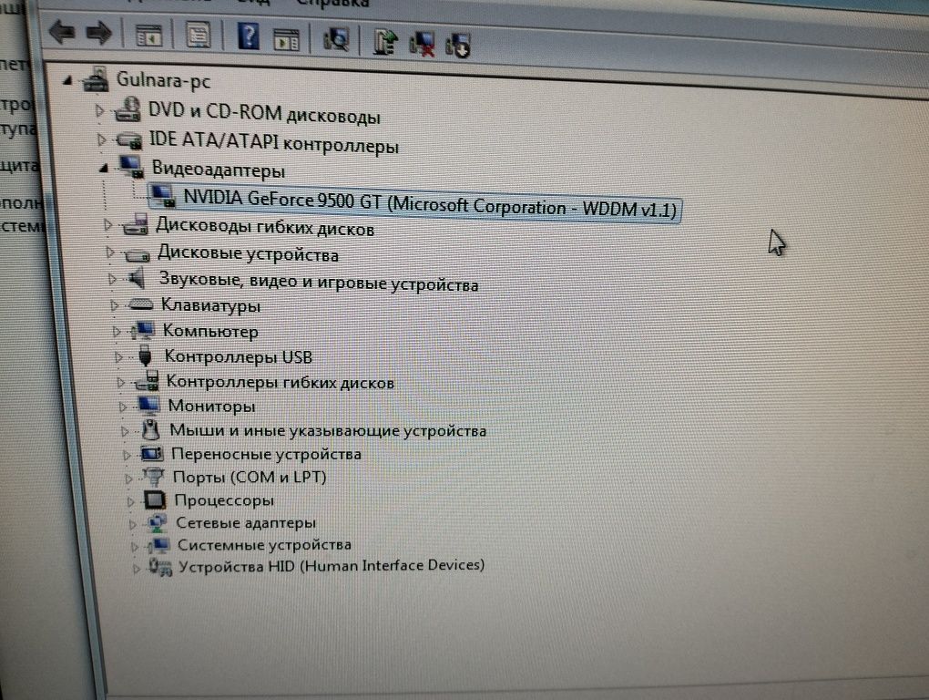 Продам компьютерный блок