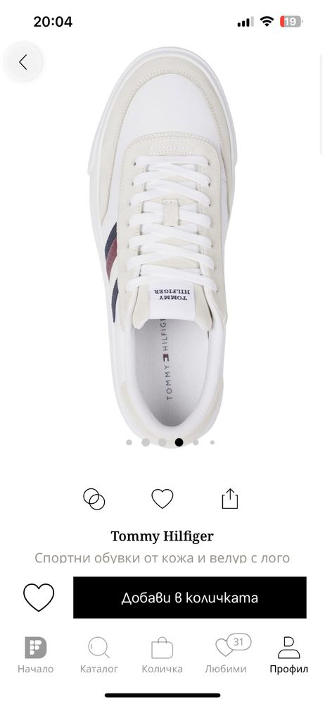 Tommy Hilfiger 42 26,5