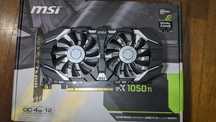 GTX 1050Ti DirectX 12 DDR5