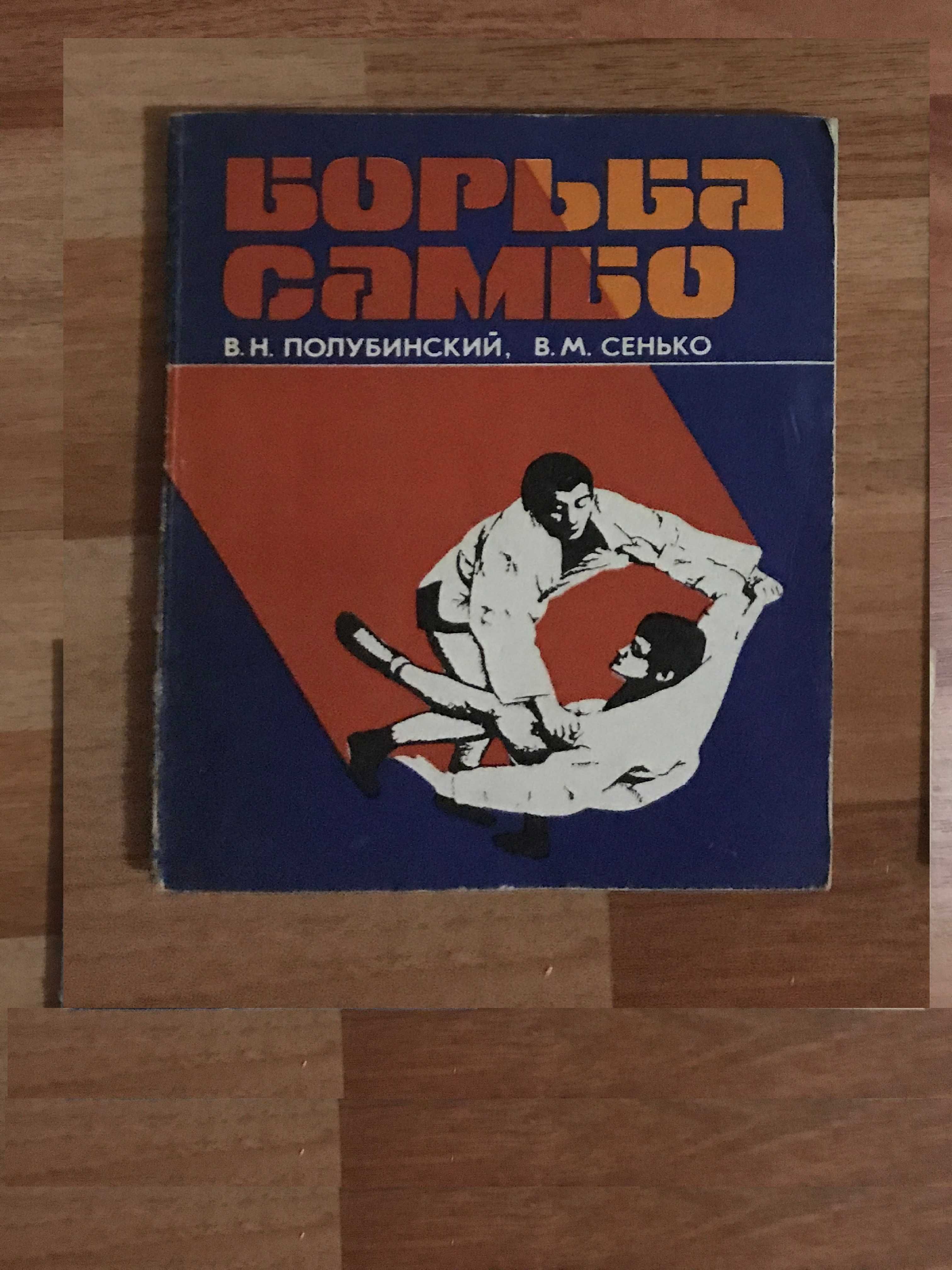 Помагало по Руска литература Книги на Руски език Руски автори на бълг.