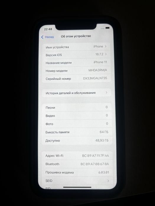 Айфон 11 в хорошем состоянии