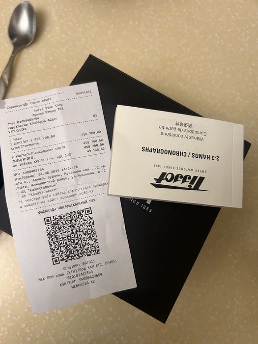 Часы tissot циферблат темнозеленный.