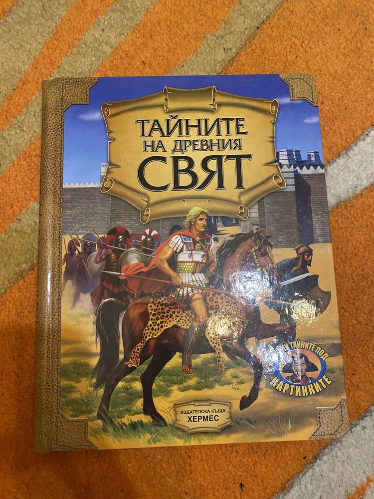 Книги с готини картинки