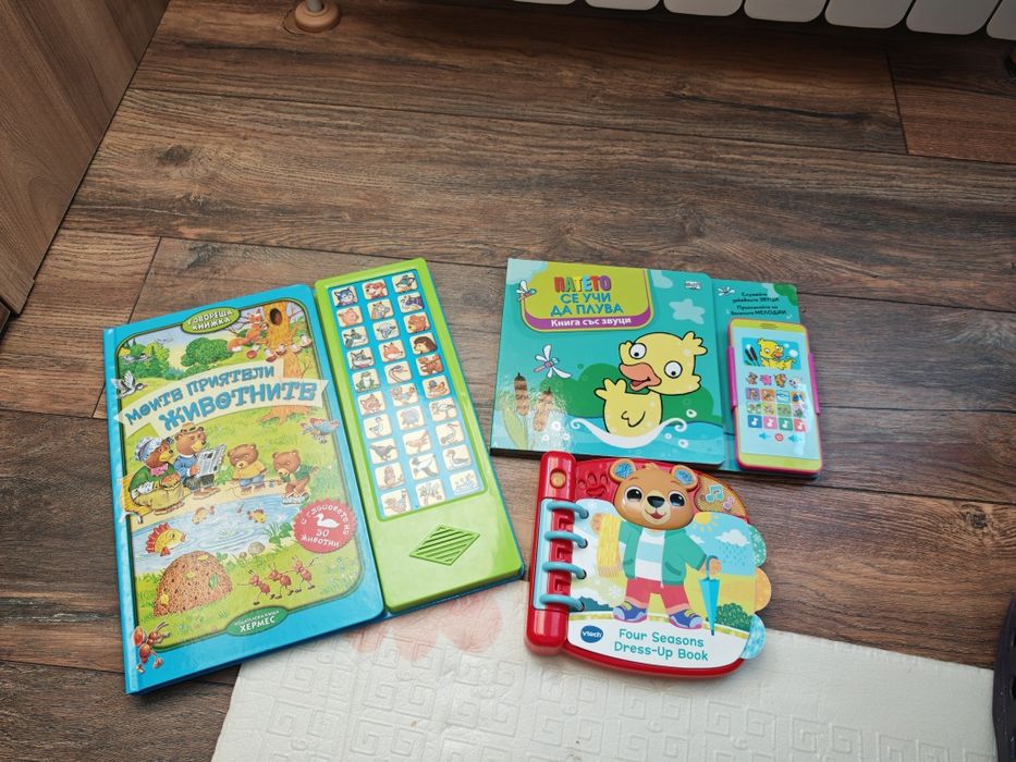 Лотове детски играчки