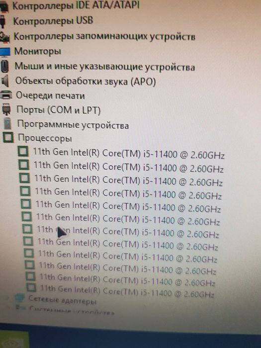 Обмен ПК I5-11400F, GTX1660, SSD 480GB, 16GB RAM