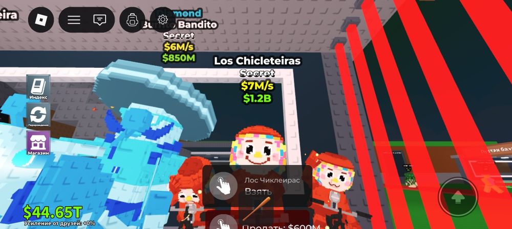 Продам брейнротов по дешёвке