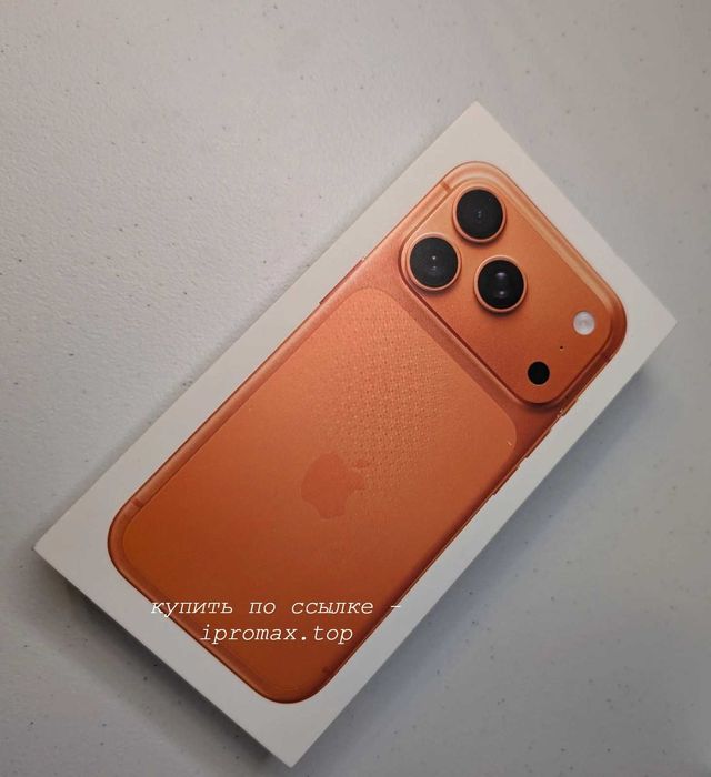 Iphone 17 pro на 256 гб