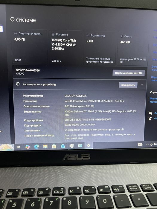 Noutbuk ASUS 15 inch