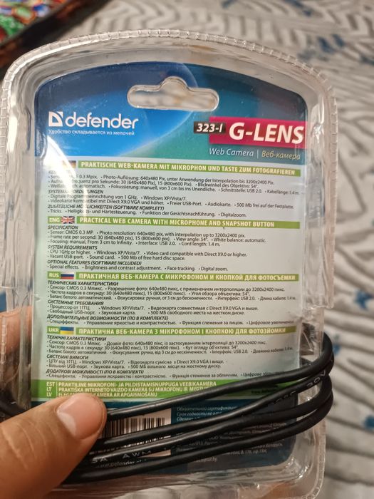 Web camera, для домашная компютера