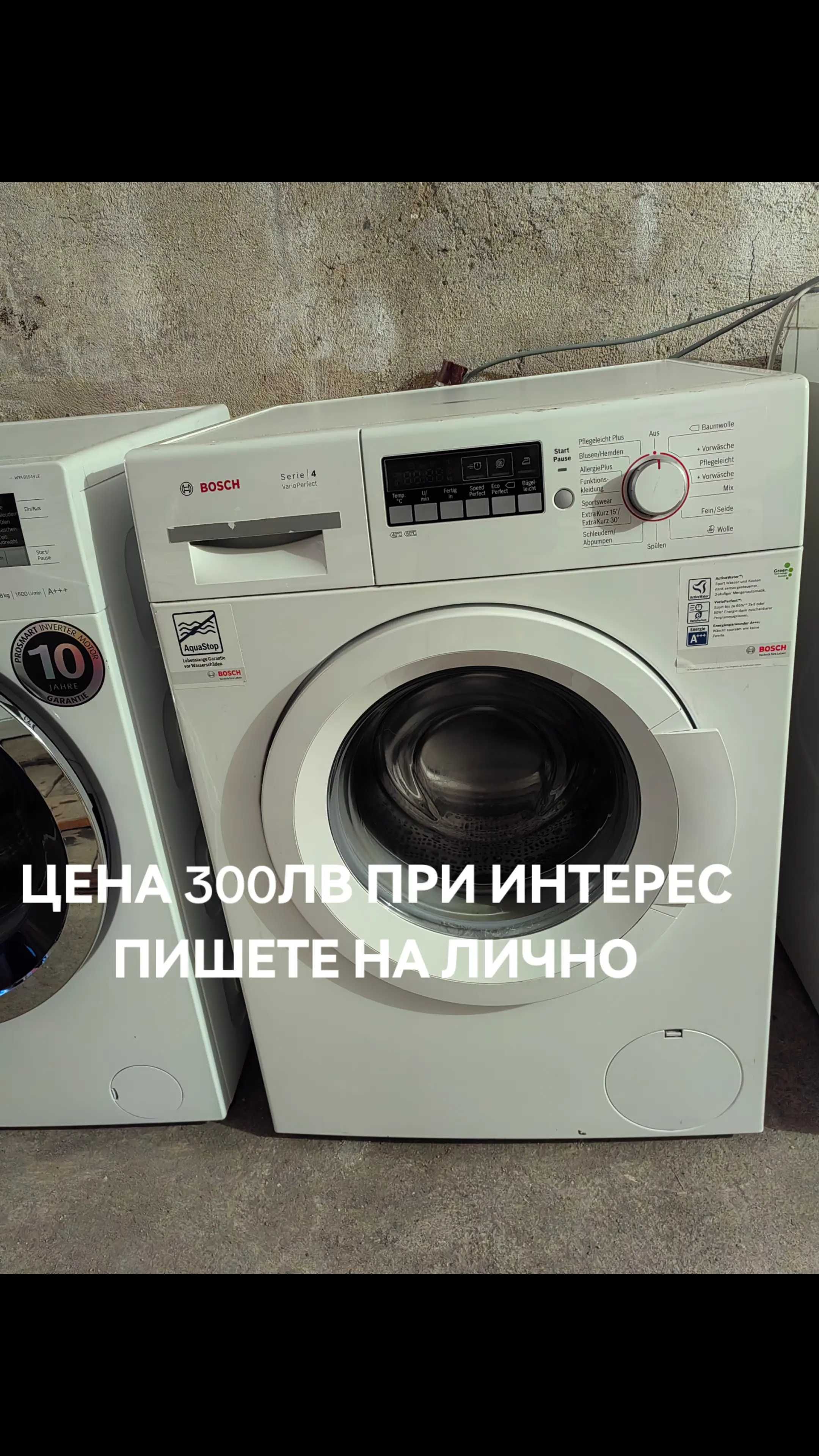 Имам уреди втора употреба за продаване може и на едро и дребно