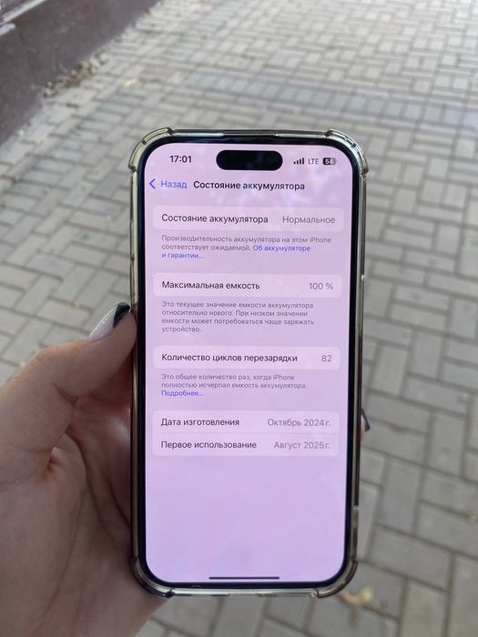 Apple  iPhone 15