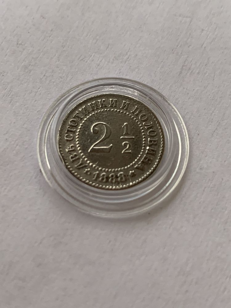 2 1/2 стотинки 1888 година. 2 и половина стотинки. Монета