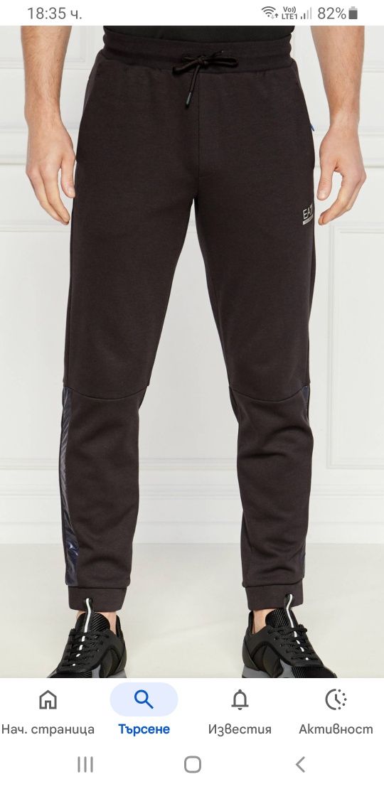 Emporio Armani EA7 Pants Mens Size XL ОРИГИНАЛ! Мъжко Долнище!