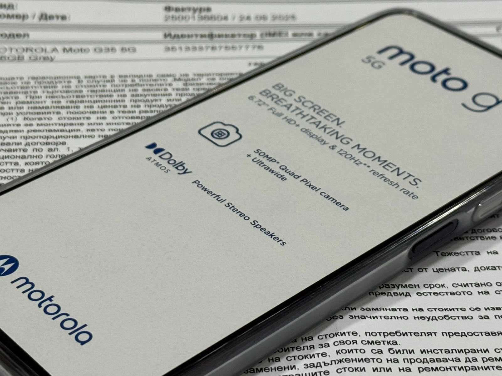 Гаранция! Motorola G35 256GB