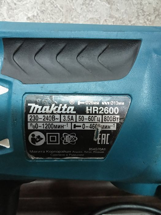 Перфоратор Makita HR2470  HR2600 оригинал инструмент