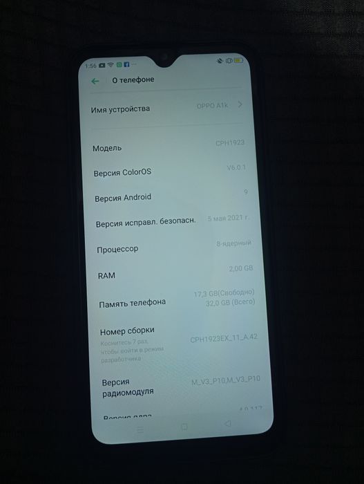смартфон oppo a1k