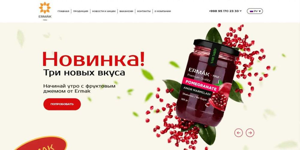 Сайт очиш | Интернет магазин | Корпоратив сайтлар | Landing page
