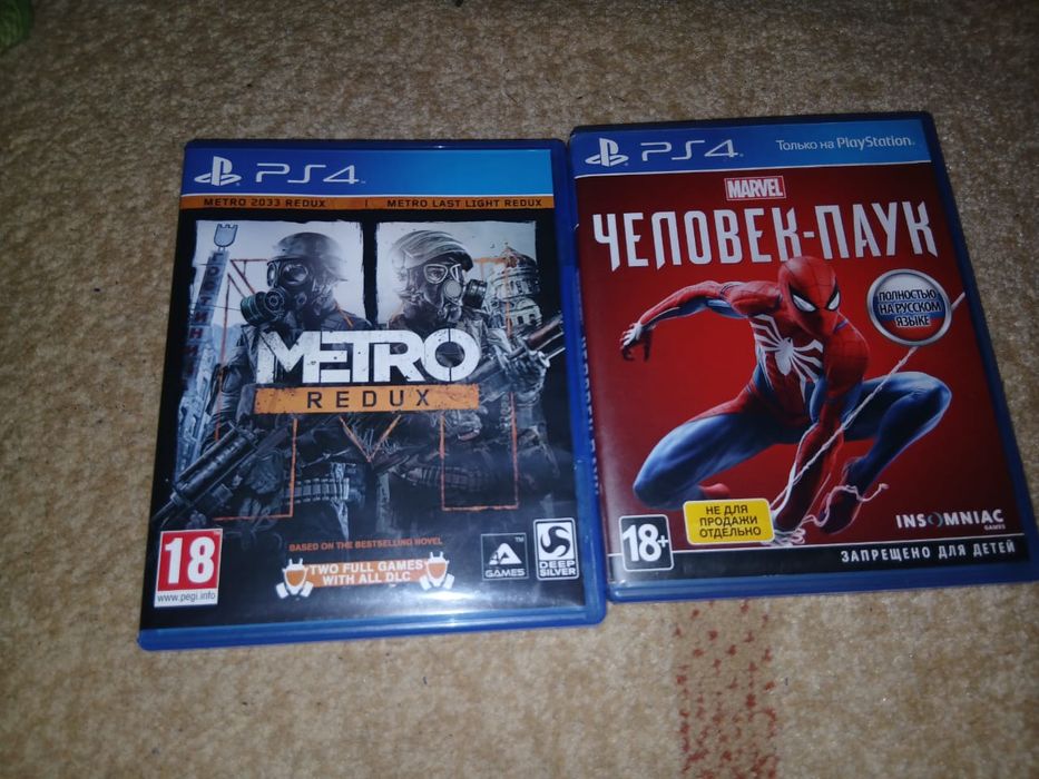 Диски на пс 4 обмен