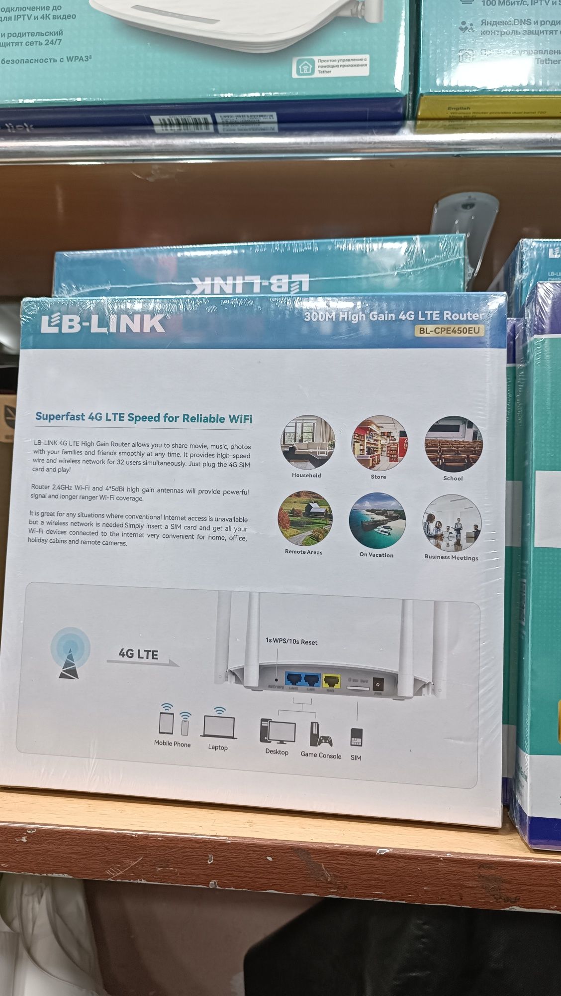 LbLink 4G router