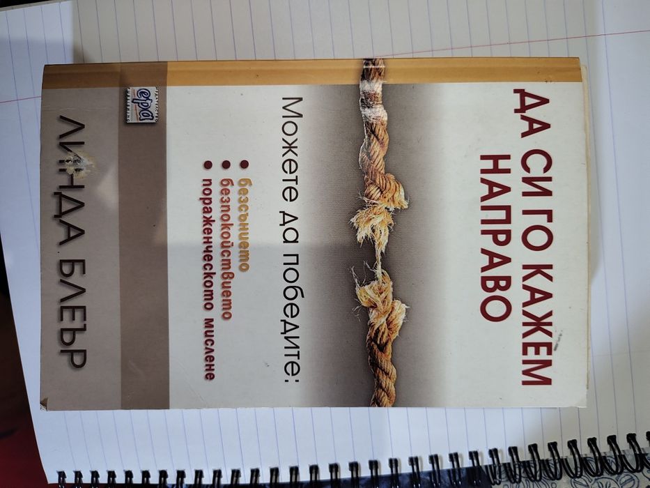 Книги втора употреба