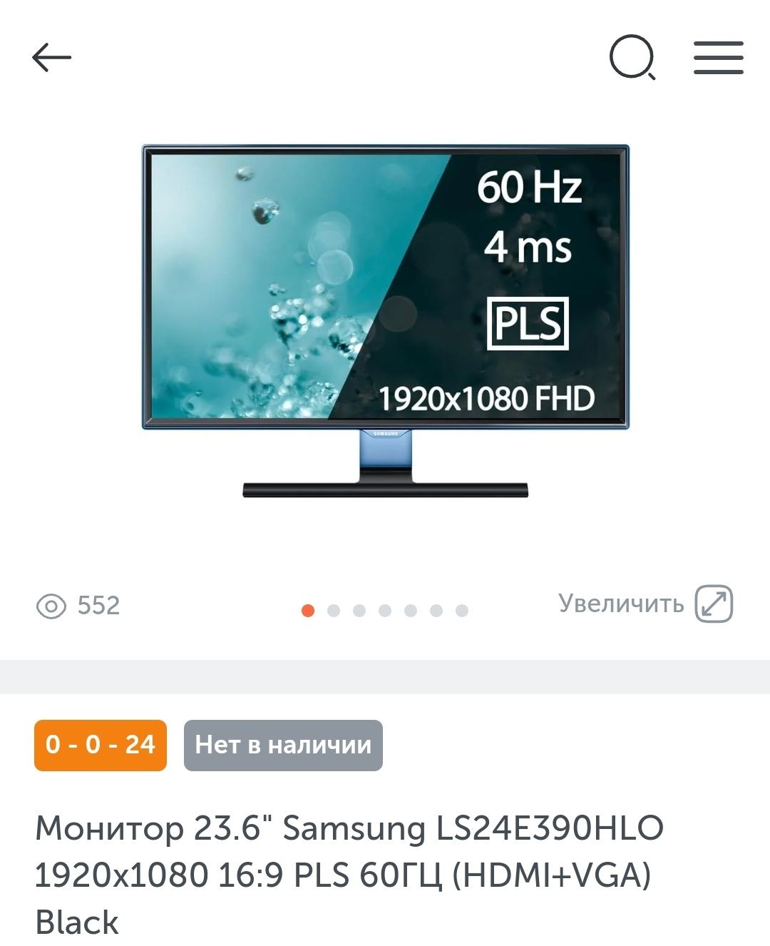 Блок питания для монитора Samsung,14 v, 3A