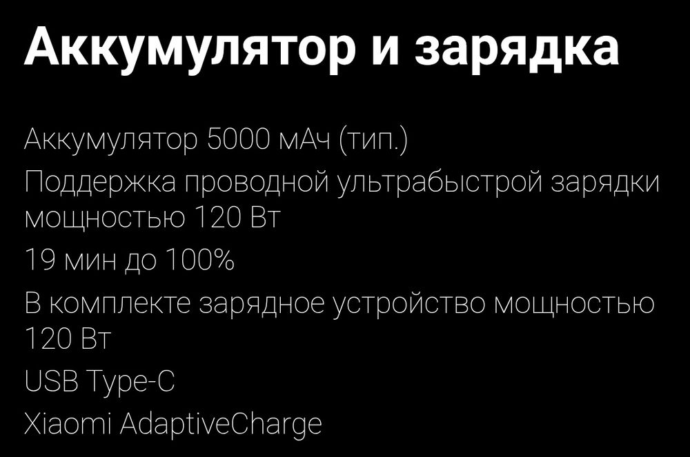 Xiaomi 12T PRO 12/256GB SММ чиларга камераси дахшат PUBG ARENA fullFPS