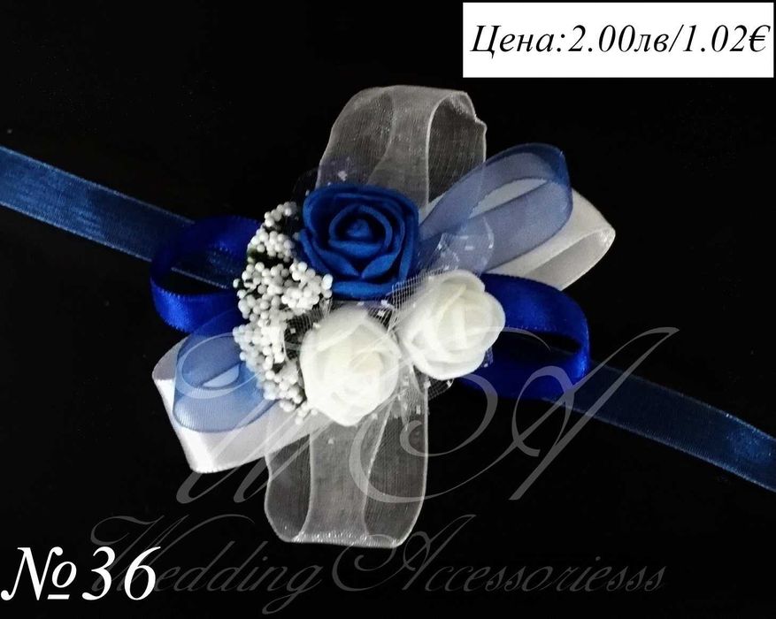 Сватбени бутониери, бутониери за сватба, сватбени бутониери за ръка