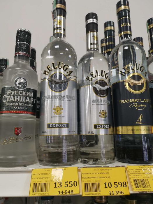 Продам 3 бутылки Белуга